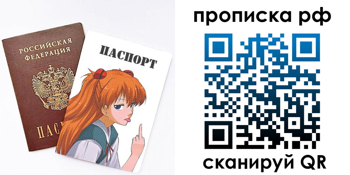 купить прописку в Каменск-Уральске