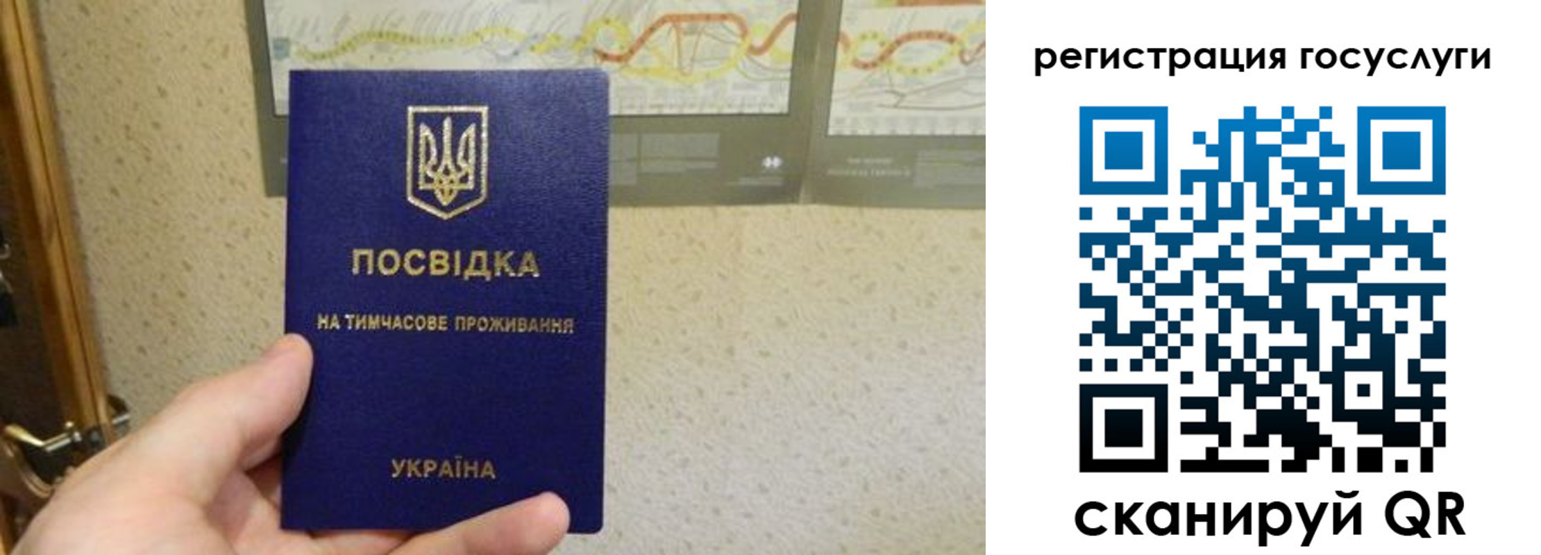 где прописаться в Каменск-Уральске